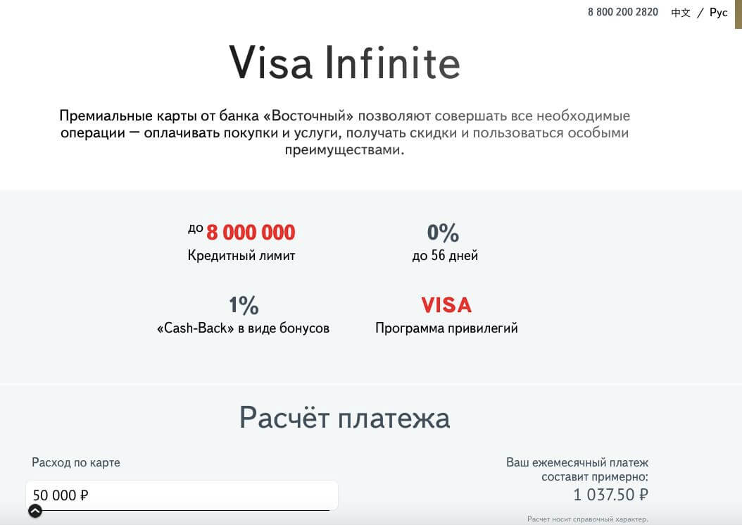 30000 рублей с плохой кредитной историей