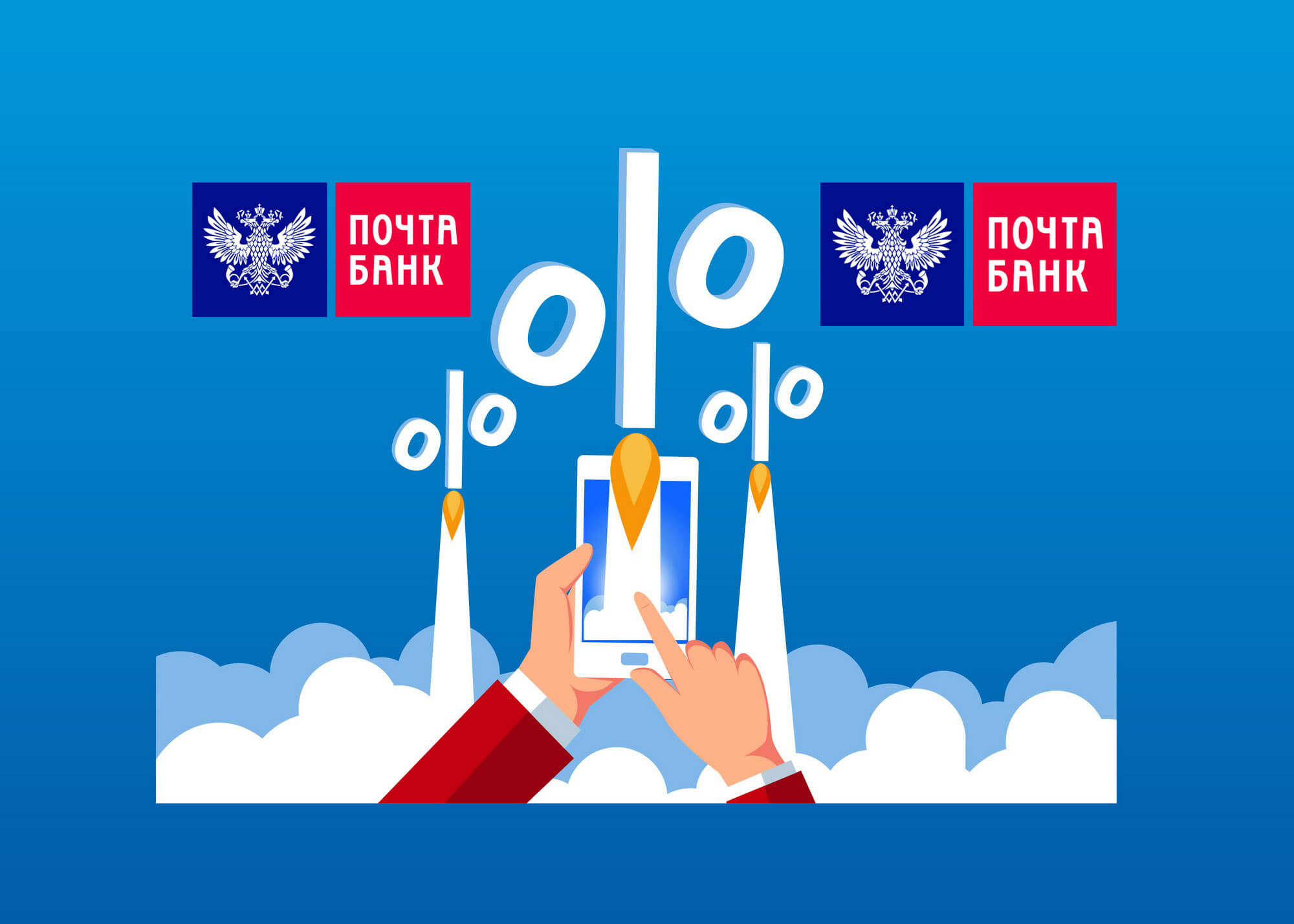 Почта банк оформить кредитную карту онлайн заявка 120