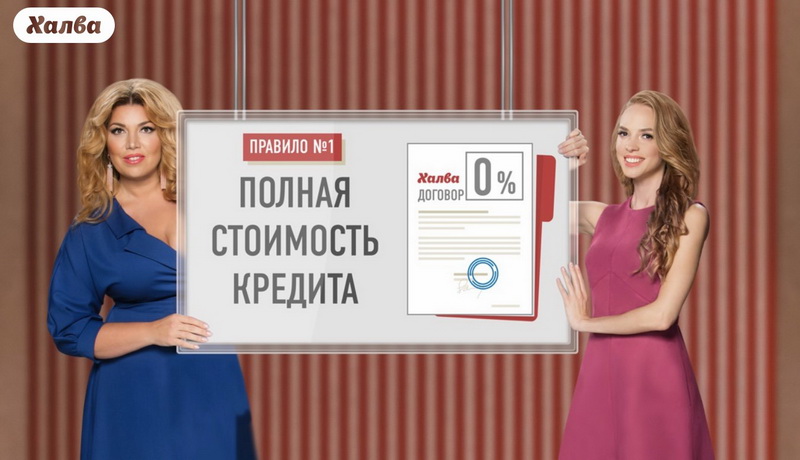 Миг кредит ярославль официальный сайт