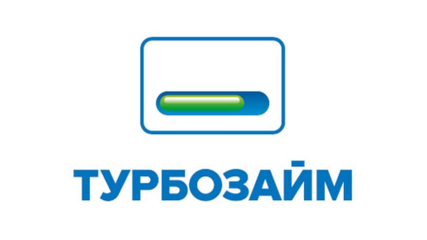 Мфк турбозайм юридический адрес